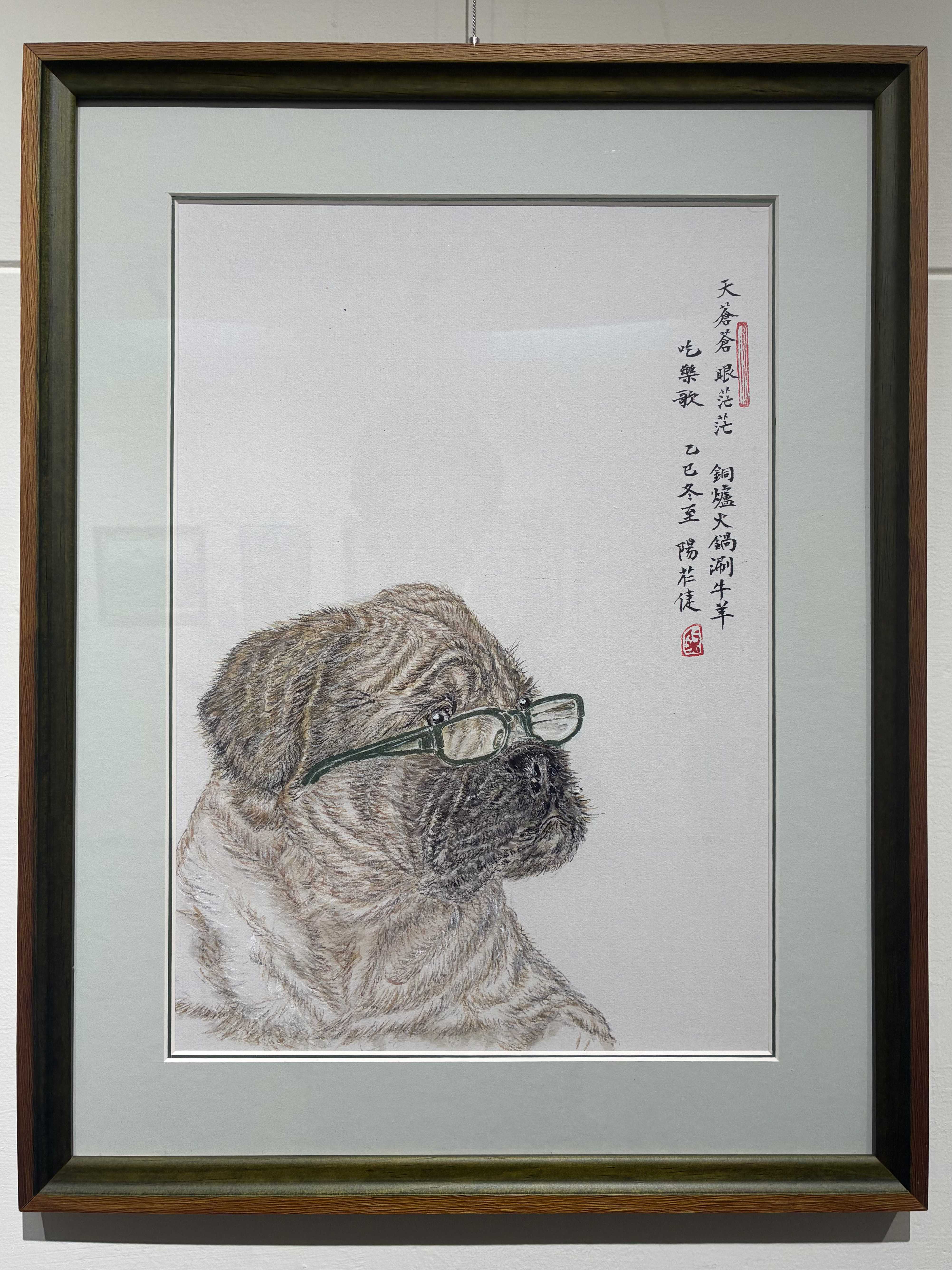 An inspiring dog from an art exhibition at CKS Memorial Hall.